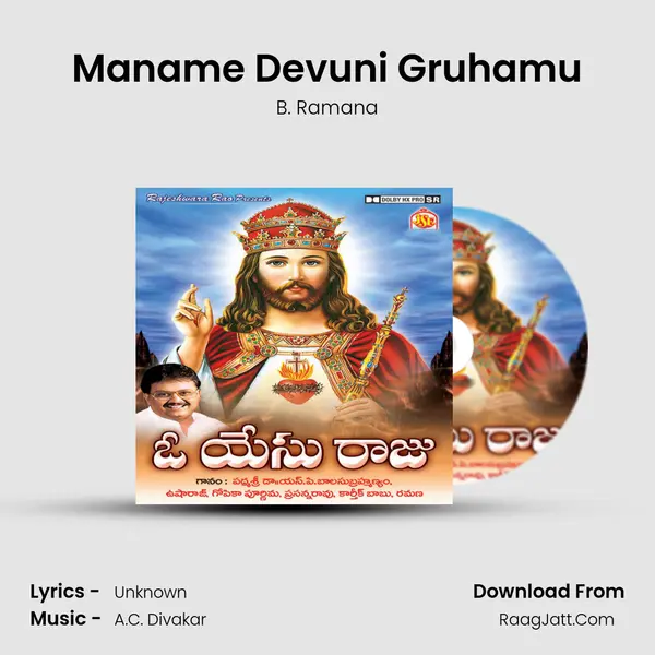 Maname Devuni Gruhamu MP3 Song by B. Ramana Cover