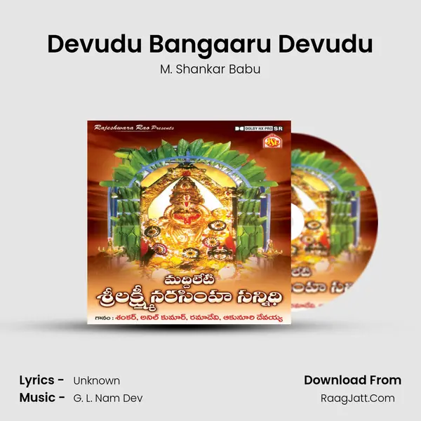 Devudu Bangaaru Devudu MP3 Song by M. Shankar Babu Cover
