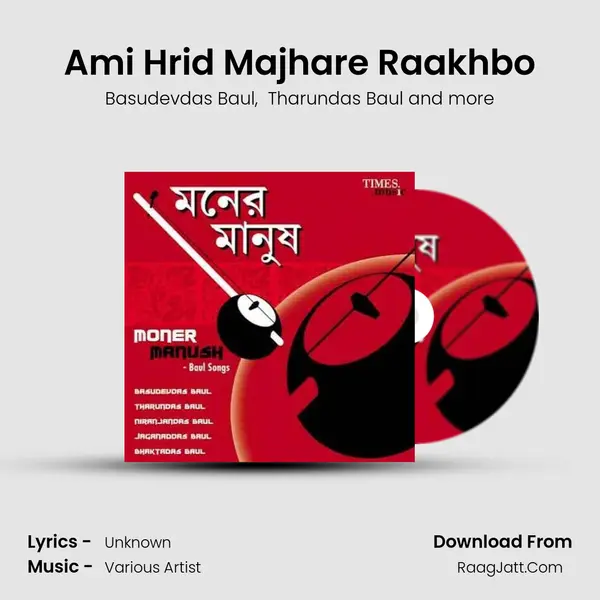 Ami Hrid Majhare Raakhbo mp3 song