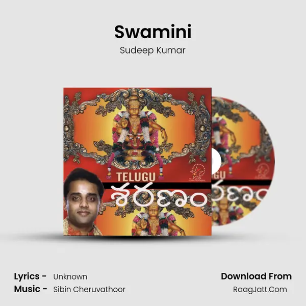 Swamini MP3 Song by Sudeep Kumar Cover