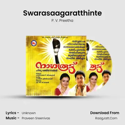 Swarasaagaratthinte mp3 song