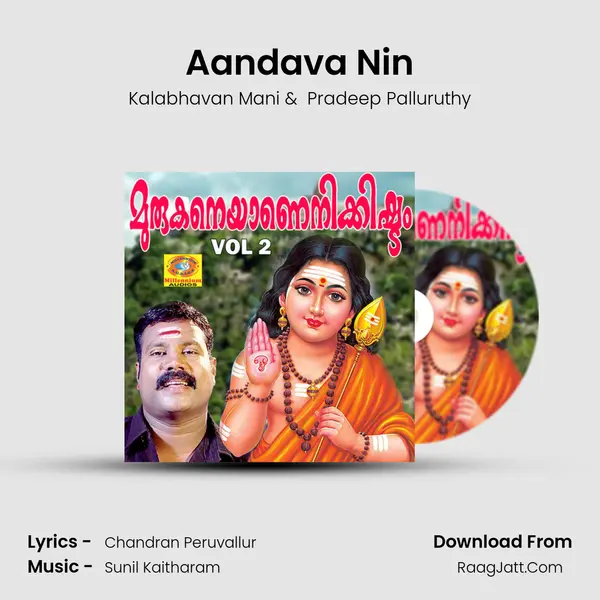 Aandava Nin MP3 Song by Kalabhavan Mani Cover