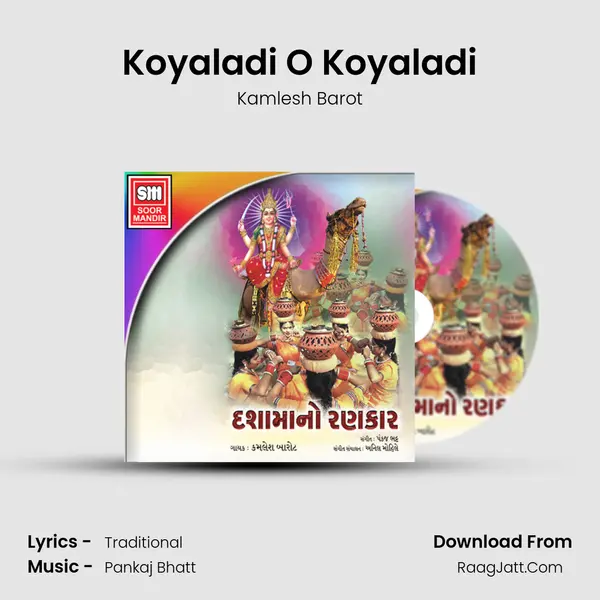 Koyaladi O Koyaladi MP3 Song by Kamlesh Barot Cover