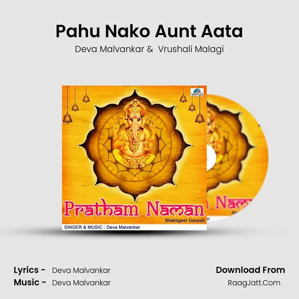 Pahu Nako Aunt Aata MP3 Song by Deva Malvankar Cover