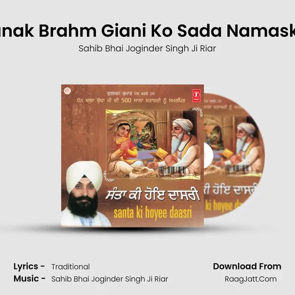 Nanak Brahm Giani Ko Sada Namaskar MP3 Song by Sahib Bhai Joginder Singh Ji Riar Cover