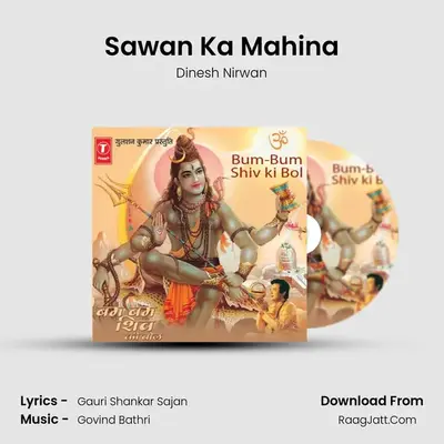 Sawan Ka Mahina MP3 Song by Dinesh Nirwan Cover