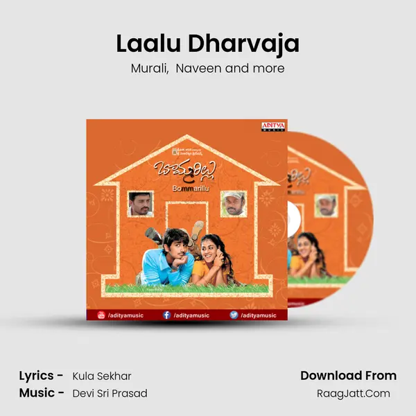 Laalu Dharvaja MP3 Song by Murali Cover
