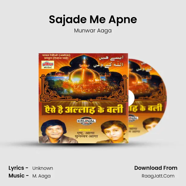 Sajade Me Apne MP3 Song by Munwar Aaga Cover