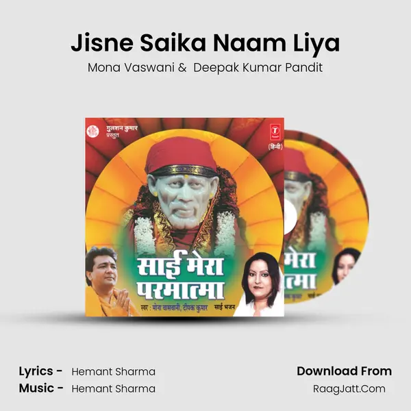 Jisne Saika Naam Liya MP3 Song by Mona Vaswani Cover