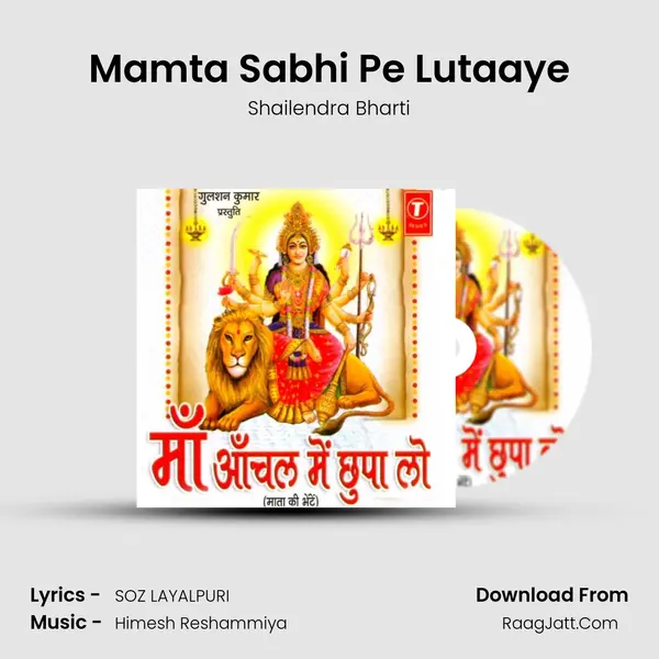 Mamta Sabhi Pe Lutaaye MP3 Song by Shailendra Bharti Cover