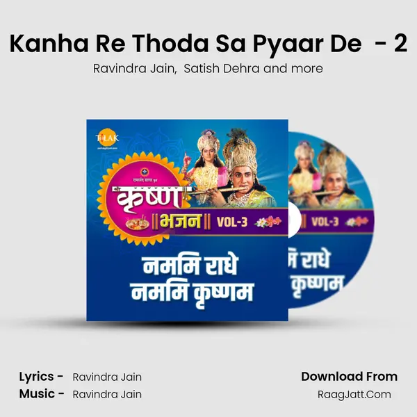 Kanha Re Thoda Sa Pyaar De (Yehi Maha Raas Hai) - 2 MP3 Song by Ravindra Jain Cover