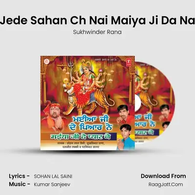 Jede Sahan Ch Nai Maiya Ji Da Na MP3 Song by Sukhwinder Rana Cover