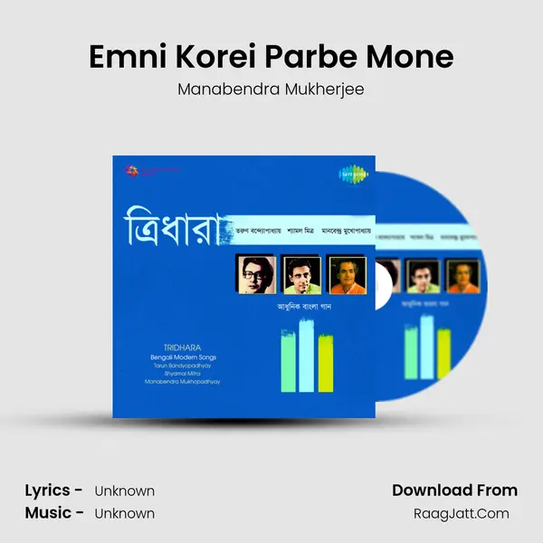 Emni Korei Parbe Mone MP3 Song by Manabendra Mukherjee Cover