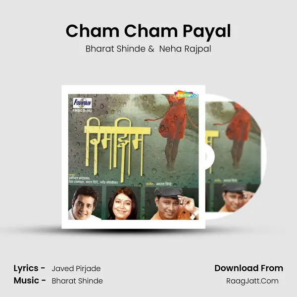 Cham Cham Payal MP3 Song by Bharat Shinde Cover