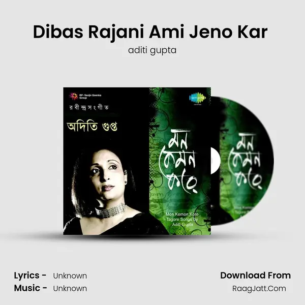 Dibas Rajani Ami Jeno Kar (2011) MP3 Song by aditi gupta Cover
