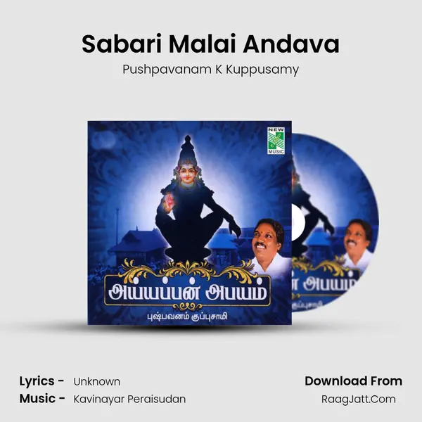 Sabari Malai Andava MP3 Song by Pushpavanam K Kuppusamy Cover