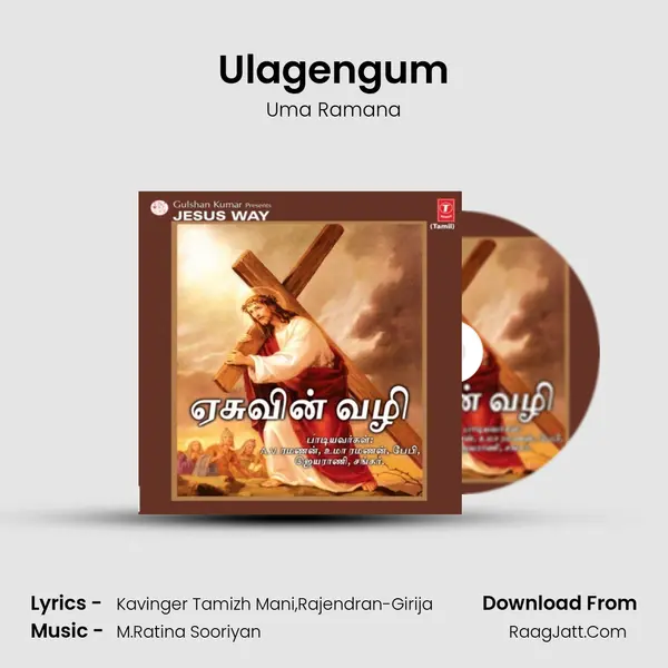 Ulagengum MP3 Song by Uma Ramana Cover