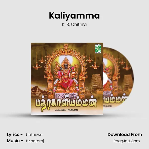 Kaliyamma MP3 Song by K. S. Chithra Cover