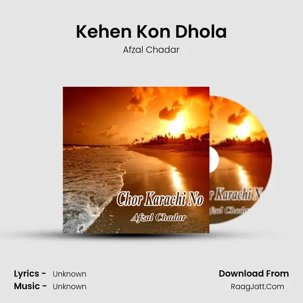 Kehen Kon Dhola MP3 Song by Afzal Chadar Cover