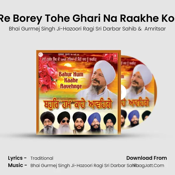 Bahur Hum Kaahen Aavenge - Amritsar