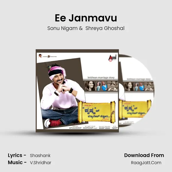 Ee Janmavu MP3 Song by Sonu Nigam Cover