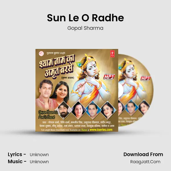 Sun Le O Radhe MP3 Song by Gopal Sharma Cover