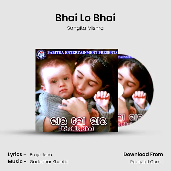 Bhai Lo Bhai MP3 Song by Sangita Mishra Cover