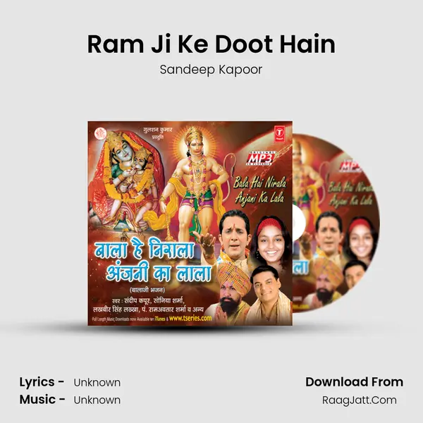 Ram Ji Ke Doot Hain MP3 Song by Sandeep Kapoor Cover