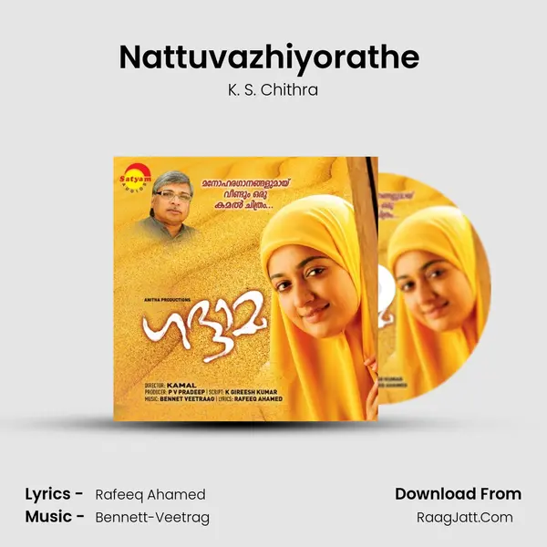Nattuvazhiyorathe (Duet) MP3 Song by K. S. Chithra Cover
