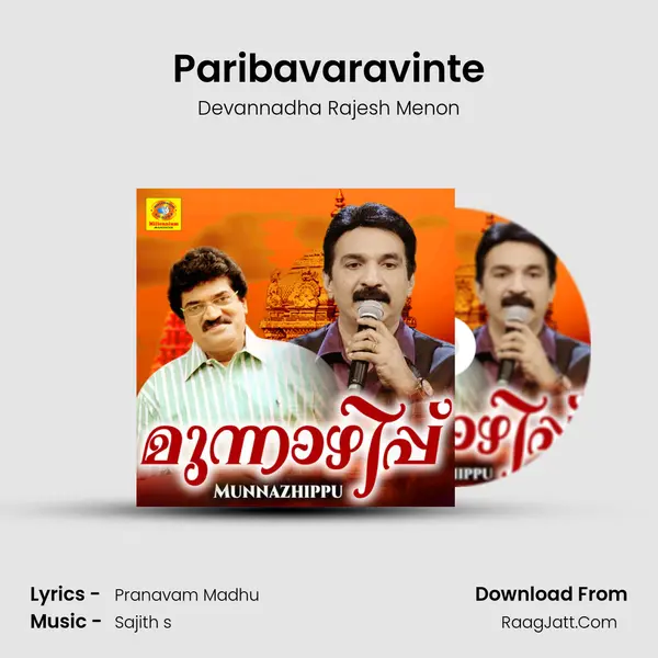 Paribavaravinte MP3 Song by Devannadha Rajesh Menon Cover