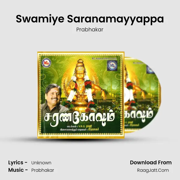 Swamiye Saranamayyappa MP3 Song by Prabhakar Cover