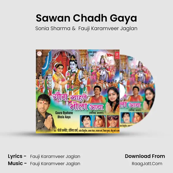 Sawan Chadh Gaya MP3 Song by Sonia Sharma Cover