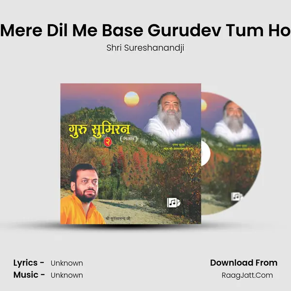 Mere Dil Me Base Gurudev Tum Ho MP3 Song by Shri Sureshanandji Cover