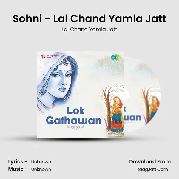 Sohni - Lal Chand Yamla Jatt MP3 Song by Lal Chand Yamla Jatt Cover