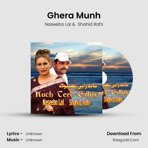 Ghera Munh MP3 Song by Naseebo Lal Cover