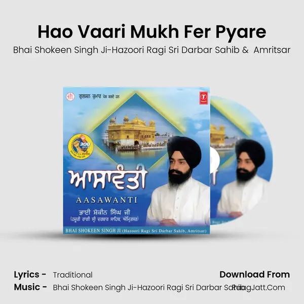 Hao Vaari Mukh Fer Pyare MP3 Song by Bhai Shokeen Singh Ji-Hazoori Ragi Sri Darbar Sahib Cover