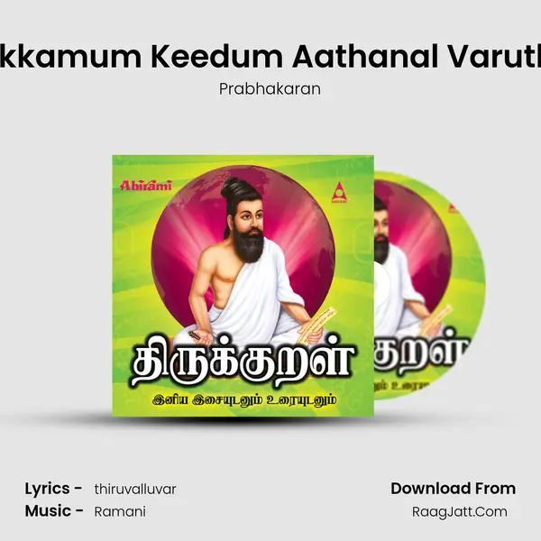 Aakkamum Keedum Aathanal Varuthal MP3 Song by Prabhakaran Cover