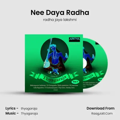 Nee Daya Radha MP3 Song by radha jaya lakshmi Cover