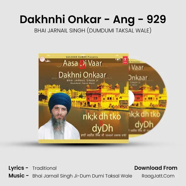 Bhai Jarnail Singh (dumdumi Taksal Wale)