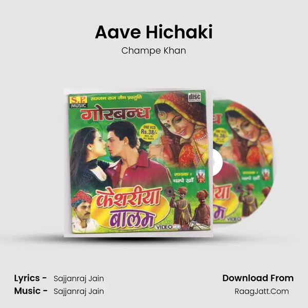 Aave Hichaki MP3 Song by Champe Khan Cover