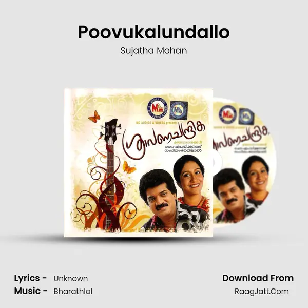 Poovukalundallo MP3 Song by Sujatha Mohan Cover