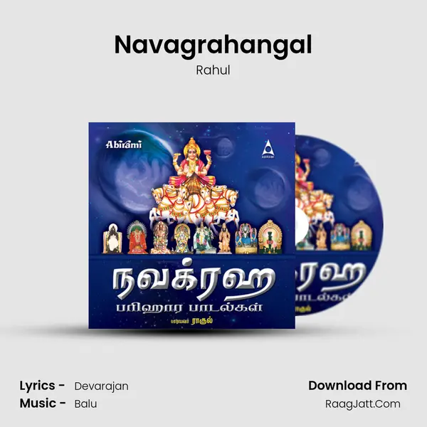 Navagrahangal MP3 Song by Rahul Cover