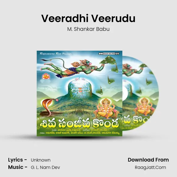 Veeradhi Veerudu mp3 song