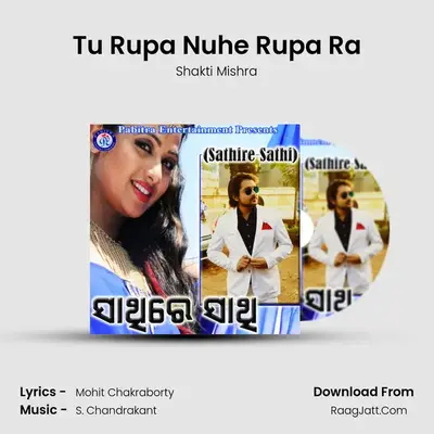 Tu Rupa Nuhe Rupa Ra MP3 Song by Shakti Mishra Cover