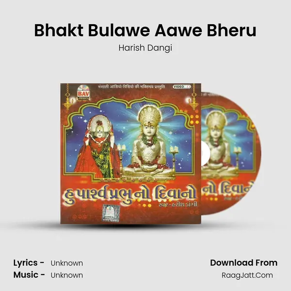 Bhakt Bulawe Aawe Bheru MP3 Song by Harish Dangi Cover