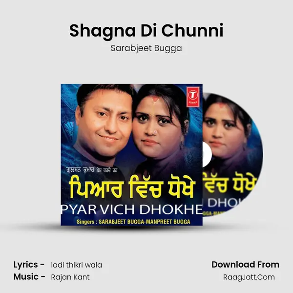 Shagna Di Chunni MP3 Song by Sarabjeet Bugga Cover