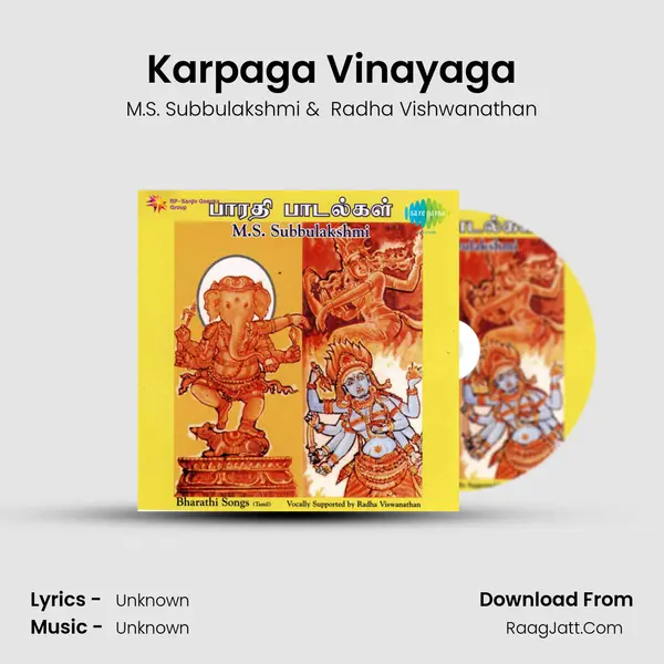 Karpaga Vinayaga MP3 Song by M.S. Subbulakshmi Cover