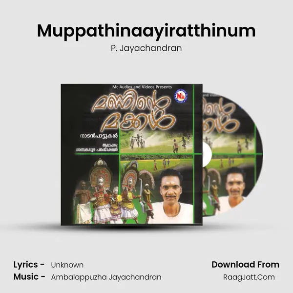 Muppathinaayiratthinum MP3 Song by P. Jayachandran Cover