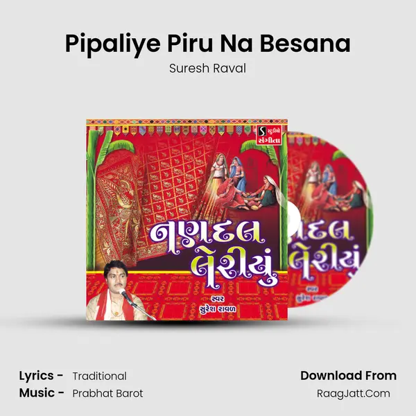 Pipaliye Piru Na Besana MP3 Song by Suresh Raval Cover