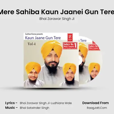 Mere Sahiba Kaun Jaanei Gun Tere (Vyakhya Sahit) MP3 Song by Bhai Zorawar Singh Ji Cover